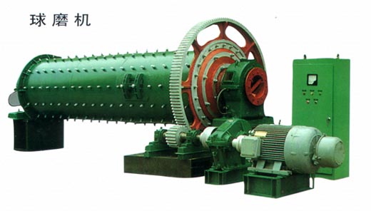 濕式球磨機(jī)